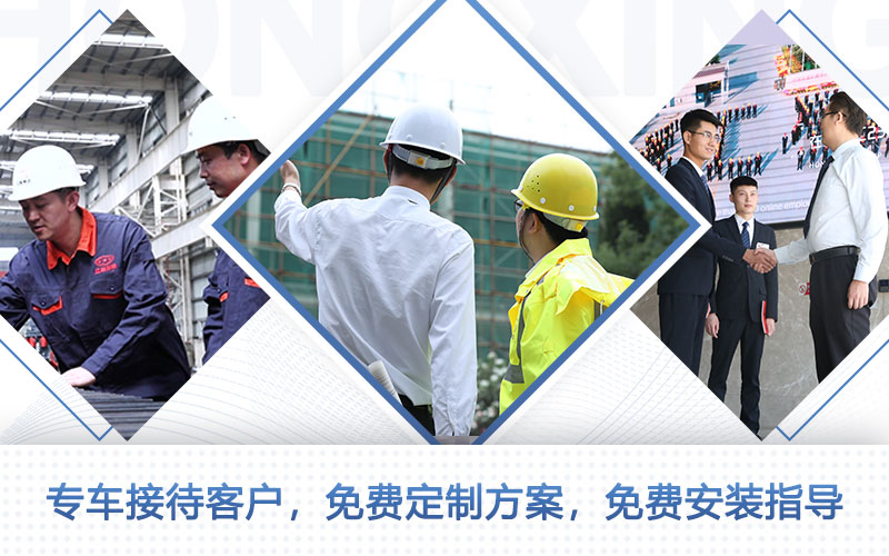 一對一講解、免費量身定制、現(xiàn)場指導安裝