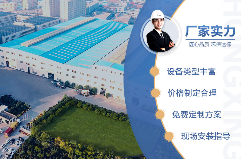 歡迎廣大用戶(hù)來(lái)廠(chǎng)考察設(shè)備
