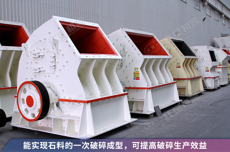 錘破能破多高強(qiáng)度的巖石？12、15錘破機(jī)多少錢一臺(tái)？