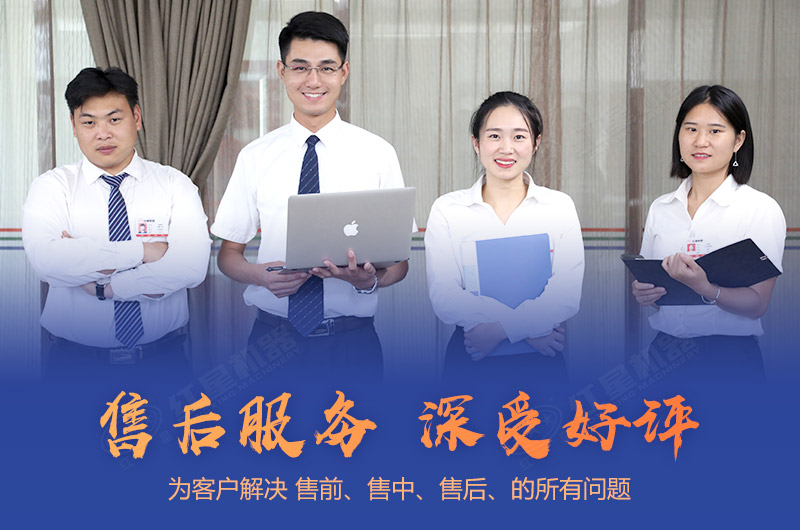 紅星直銷廠家，設(shè)備質(zhì)量過硬，價(jià)格實(shí)惠，服務(wù)完善