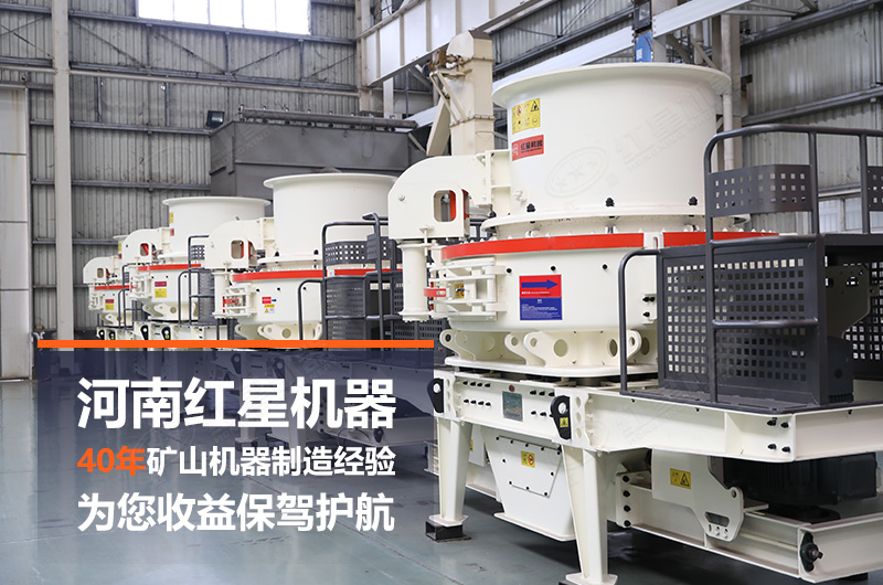 石頭制砂機日產(chǎn)量大概多少噸？設(shè)備有哪些？