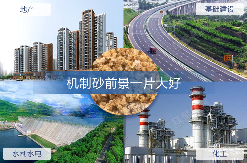 機制砂生產市場前景好，金山銀山就在眼前