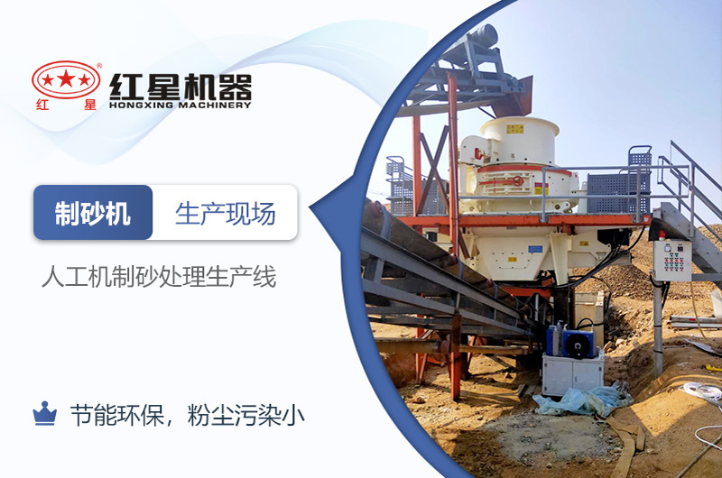 可知機(jī)制砂廠能否在2021年如期開(kāi)辦？環(huán)評(píng)手續(xù)能否順利通過(guò)？