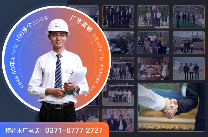 紅星礦山機械破碎設(shè)備報價合理，服務(wù)好